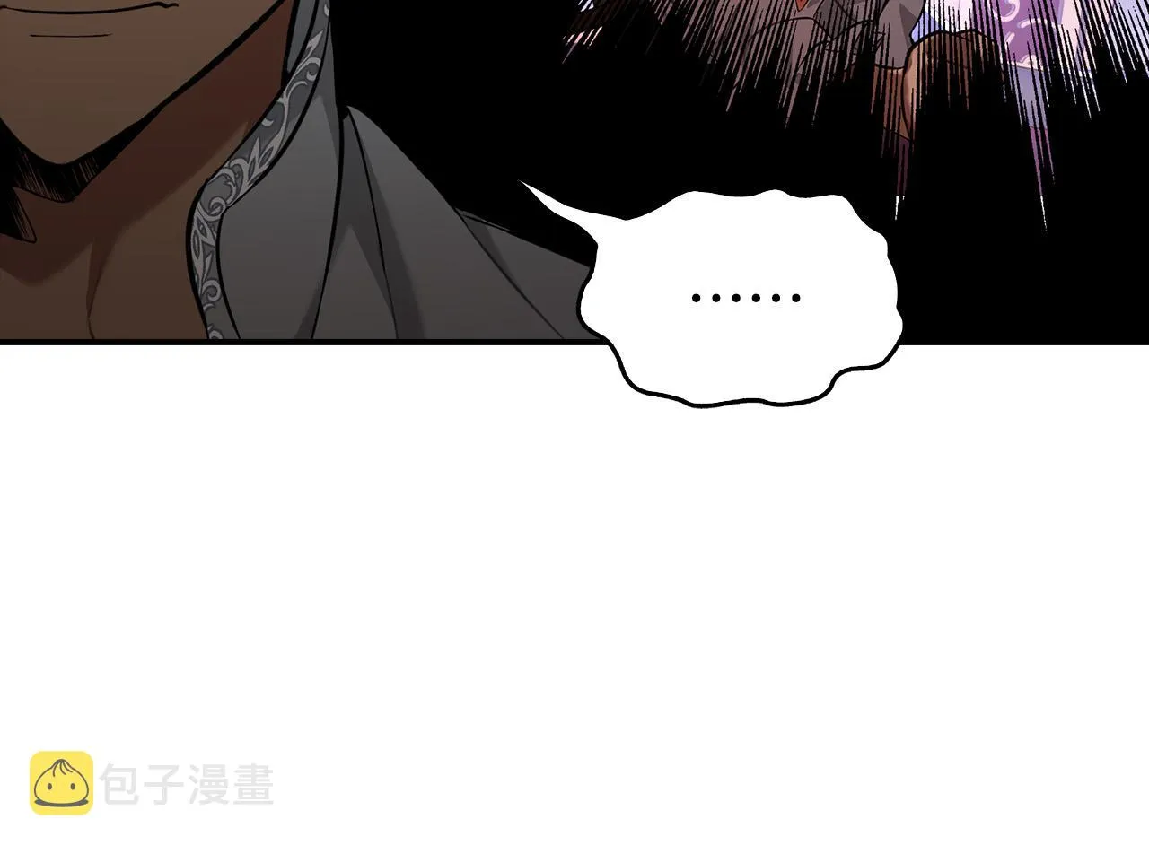 第19话 长不大的身体 第105页
