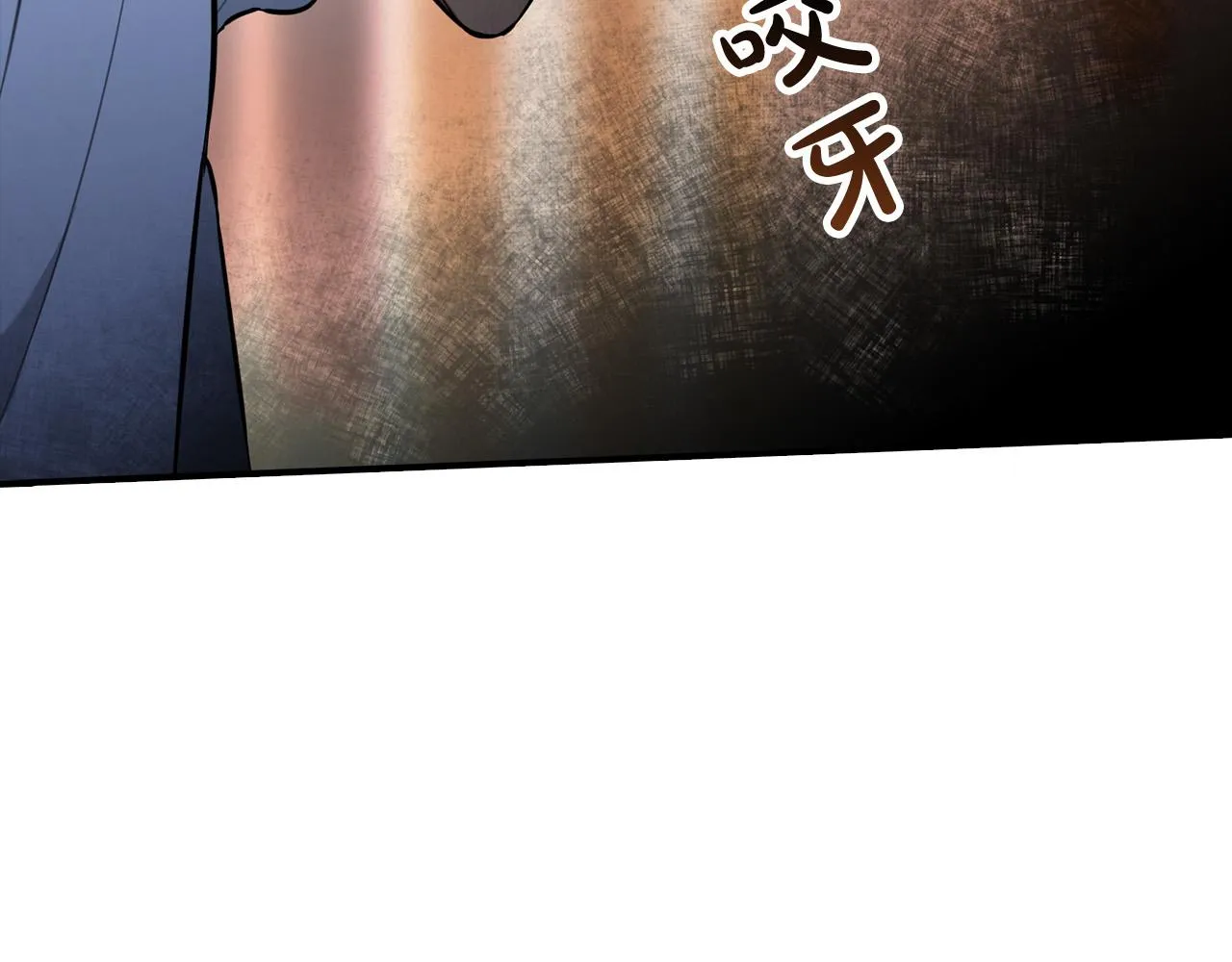 第19话 长不大的身体 第122页