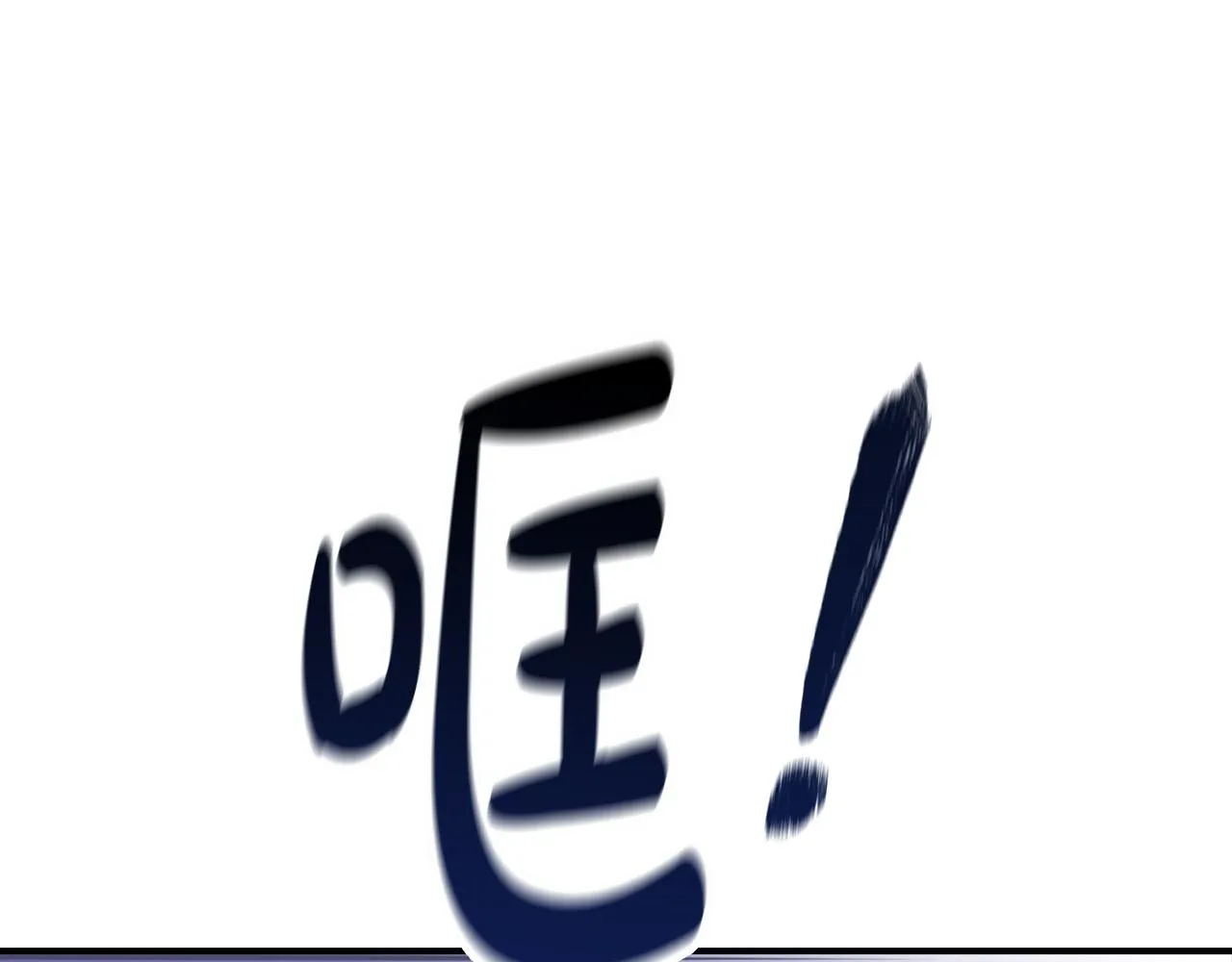第19话 长不大的身体 第123页