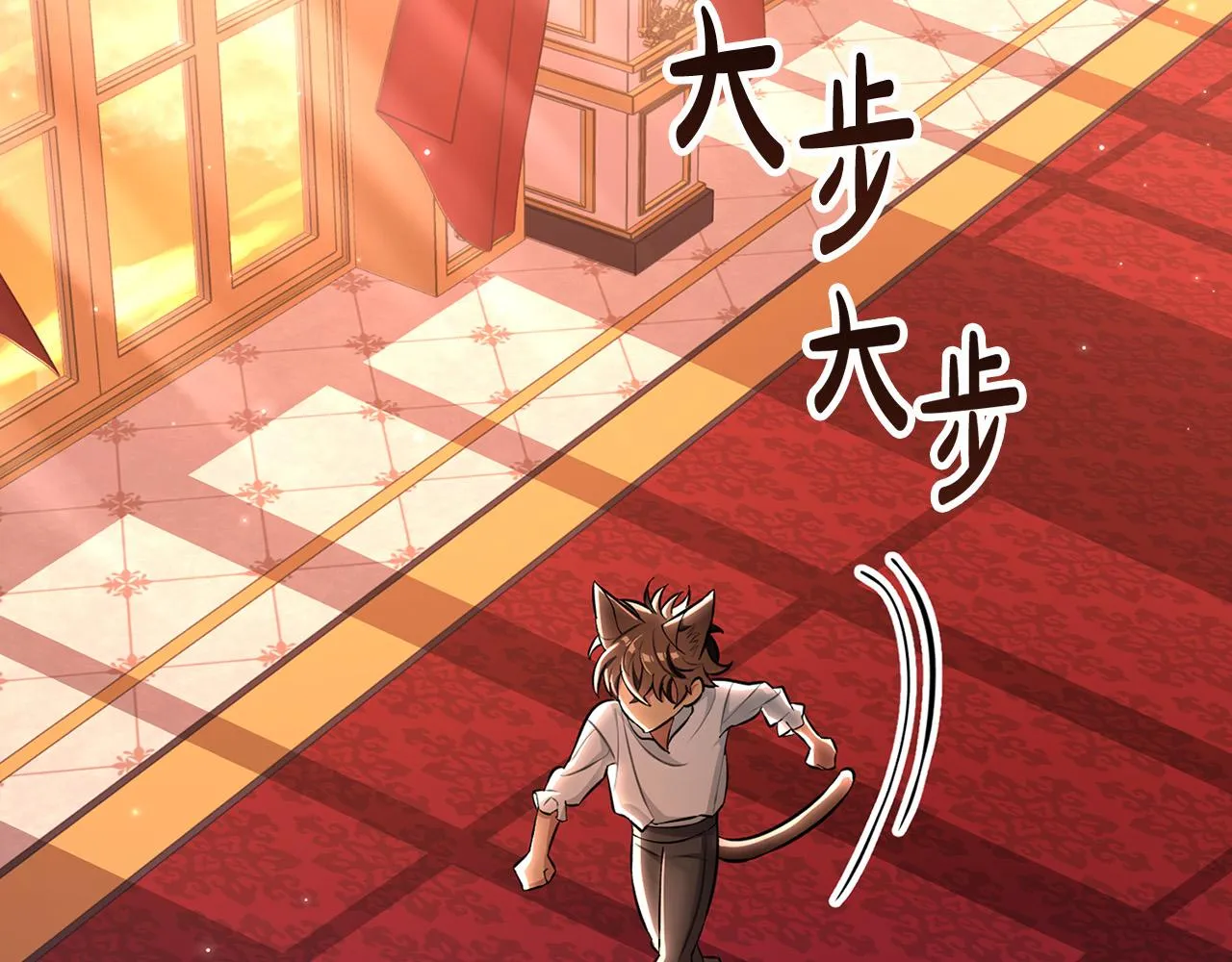 第19话 长不大的身体 第133页