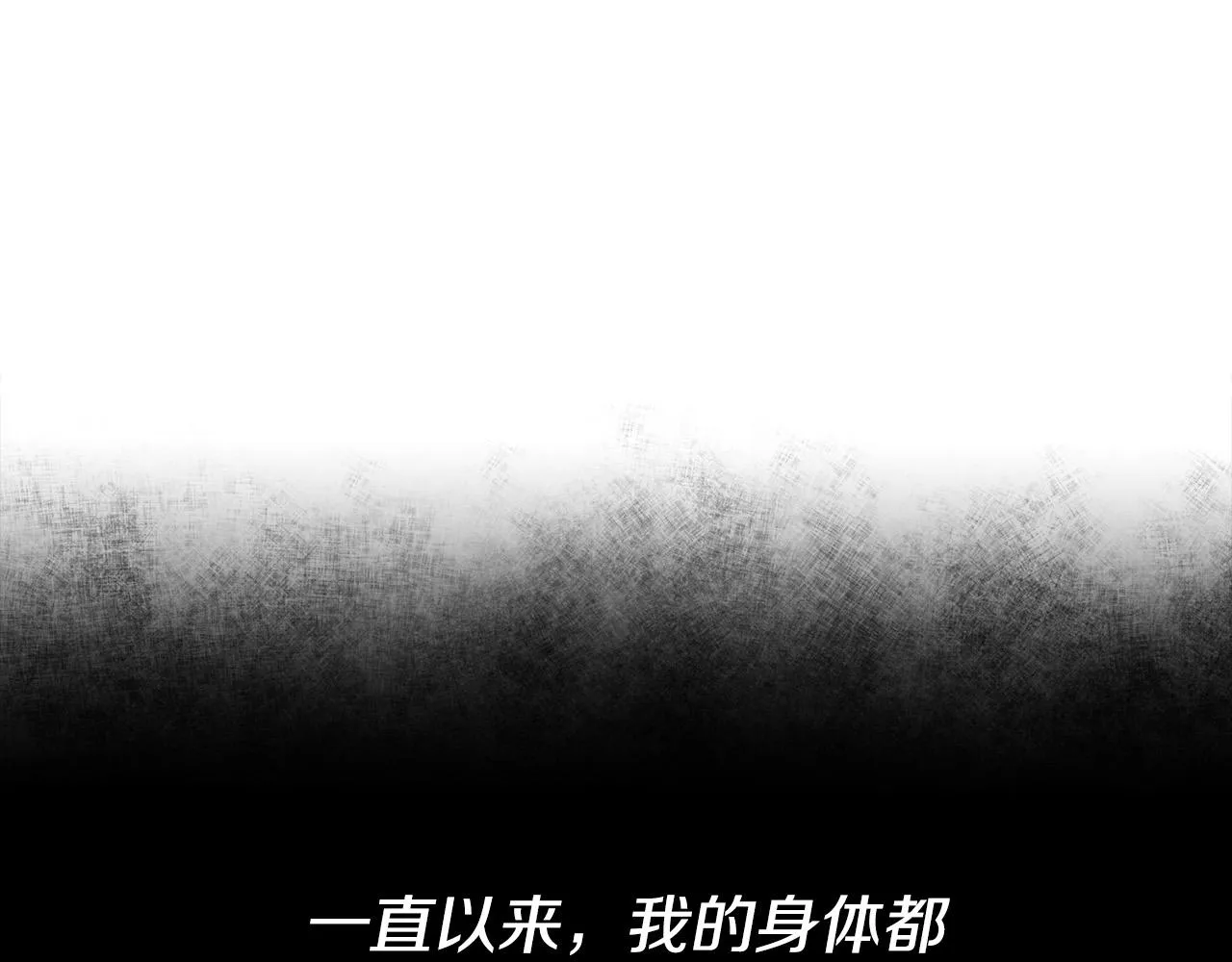 第19话 长不大的身体 第144页