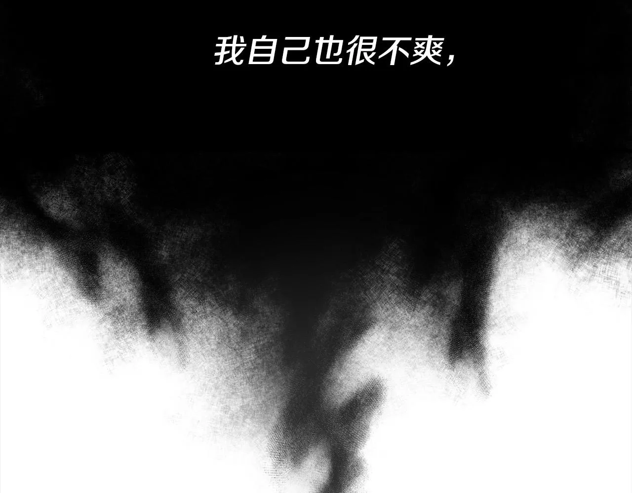 第19话 长不大的身体 第146页