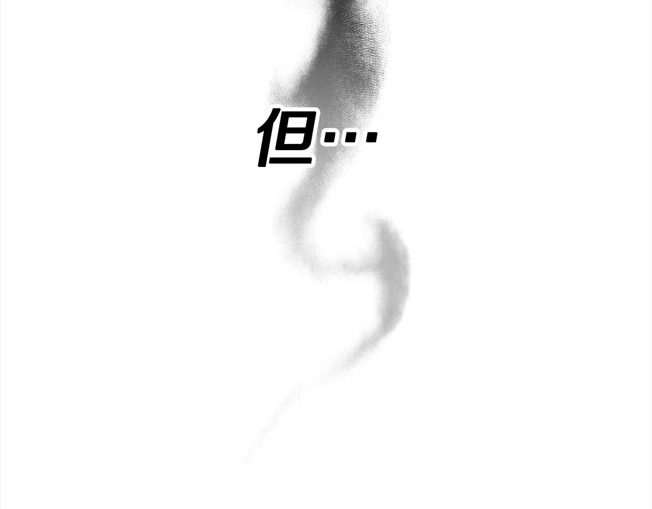 第19话 长不大的身体 第147页