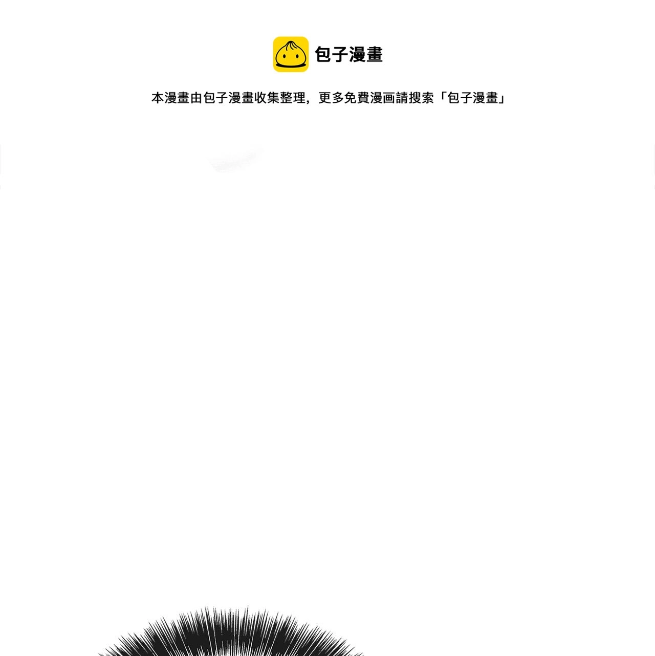 第19话 长不大的身体 第148页