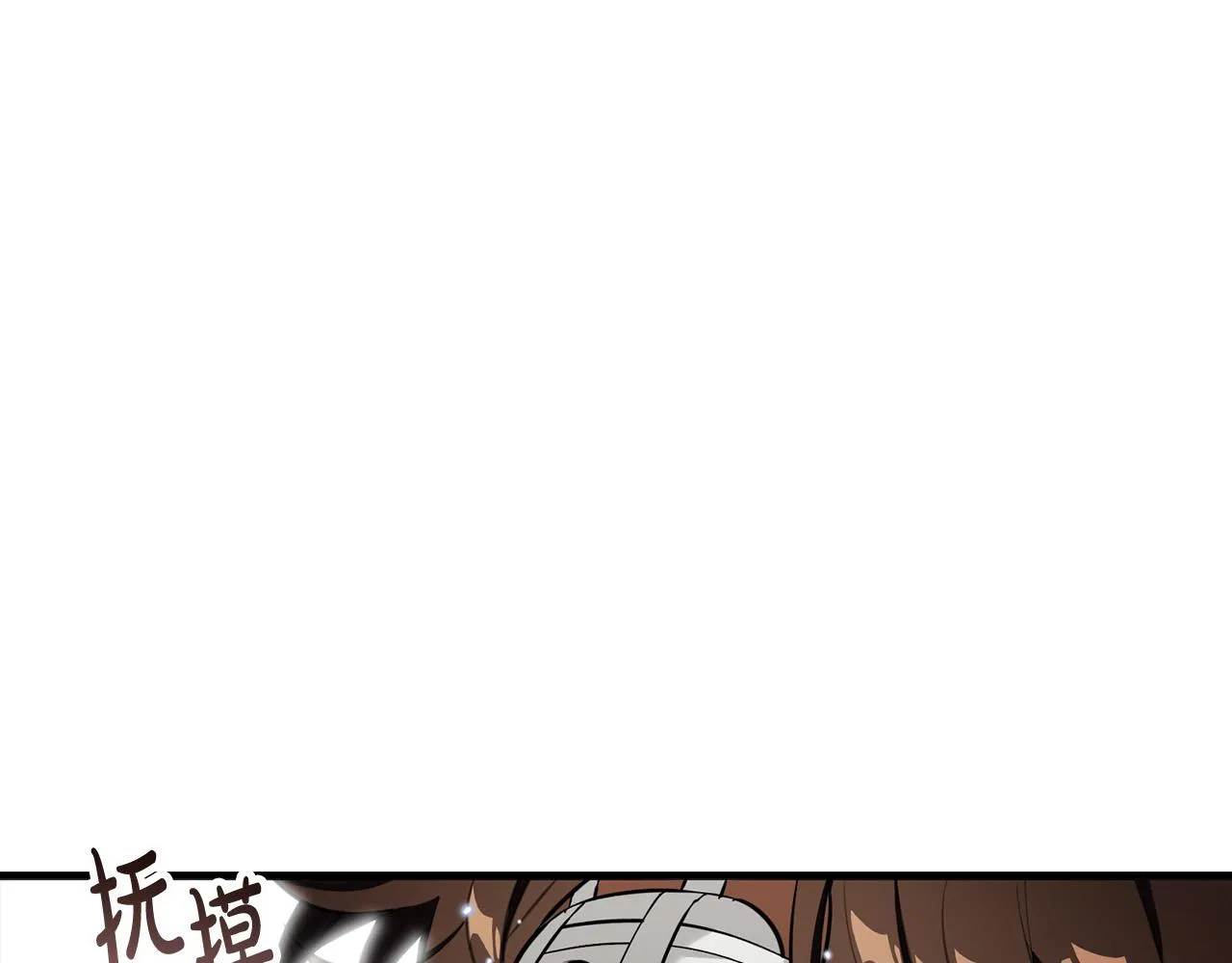 第19话 长不大的身体 第151页