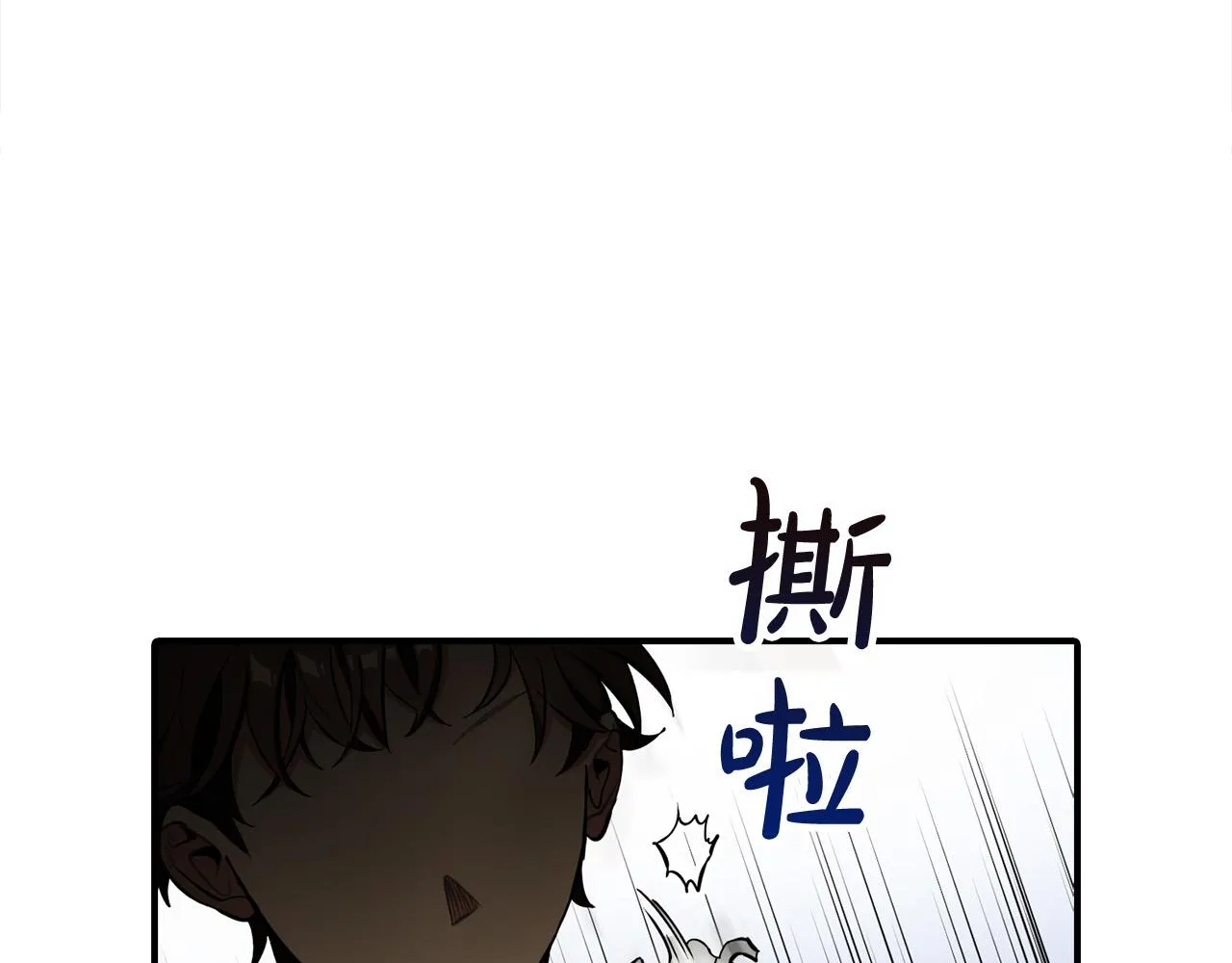 第19话 长不大的身体 第160页