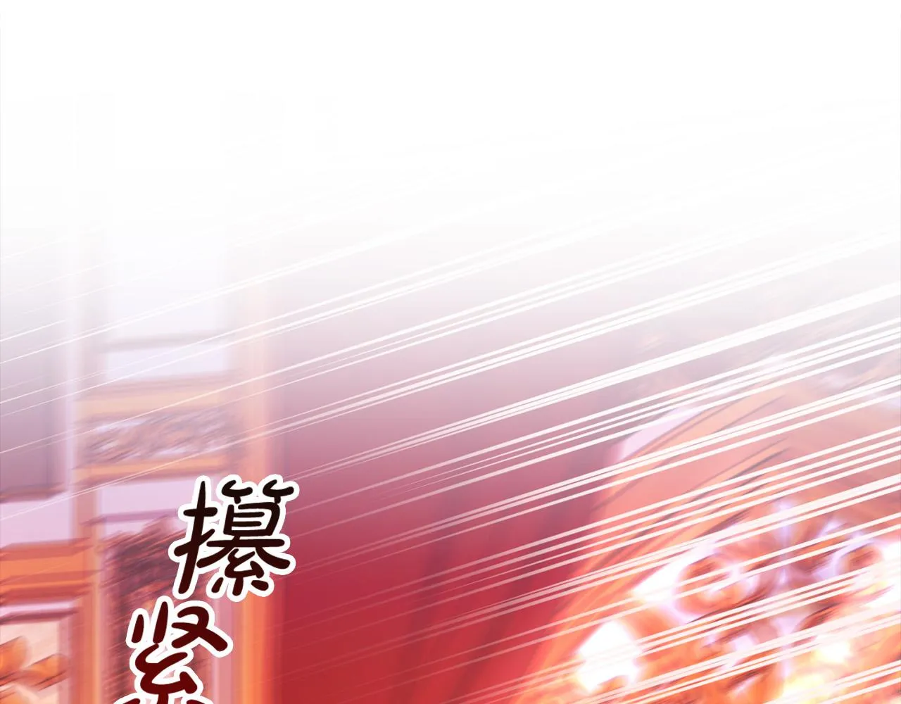 第19话 长不大的身体 第170页