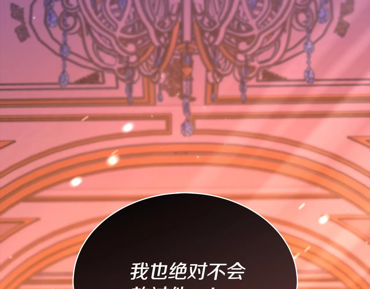 第19话 长不大的身体 第175页