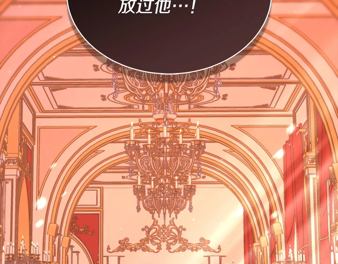 第19话 长不大的身体 第176页