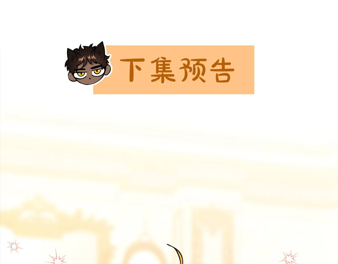 第19话 长不大的身体 第181页
