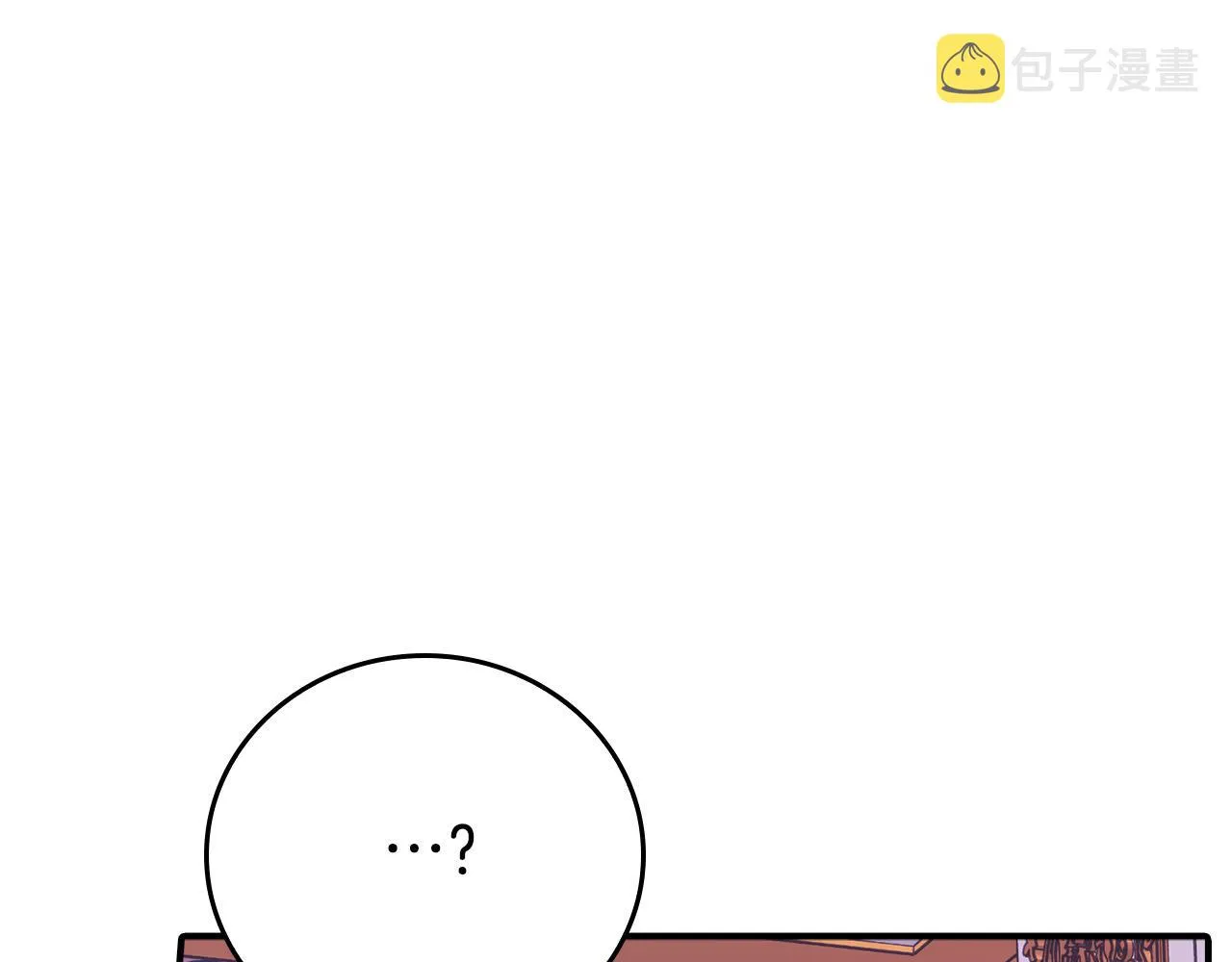 第19话 长不大的身体 第24页