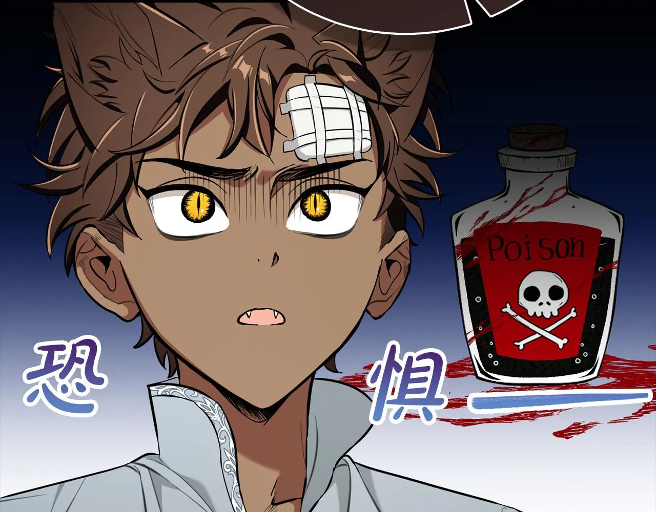 第19话 长不大的身体 第30页