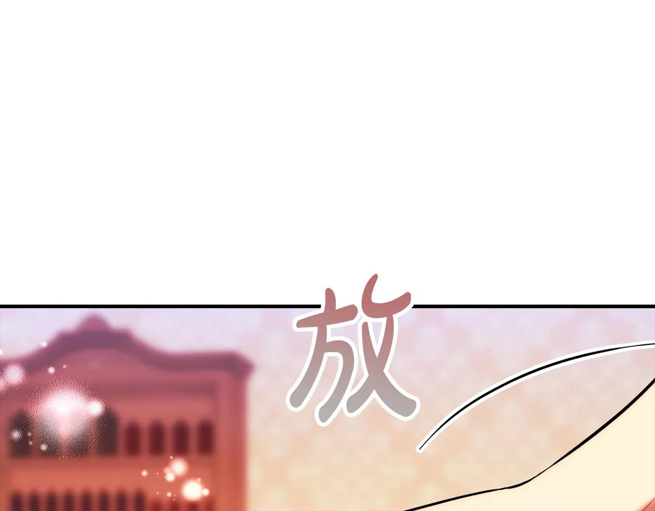 第19话 长不大的身体 第36页