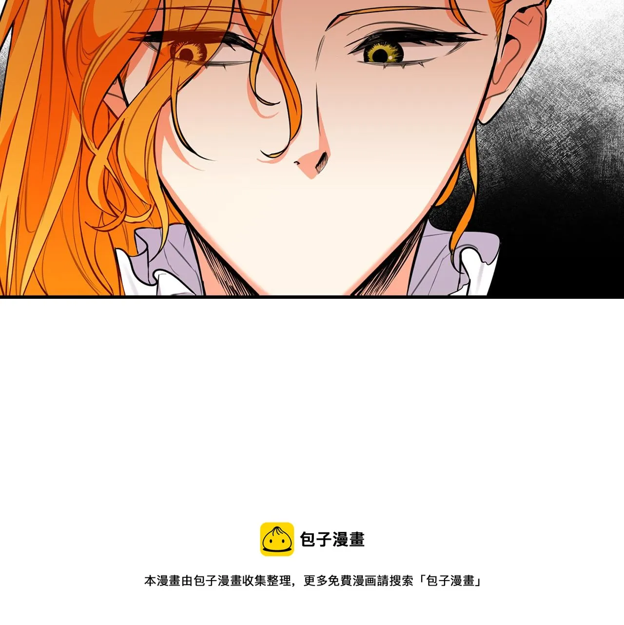 第18话 她怕我争皇位 第99页