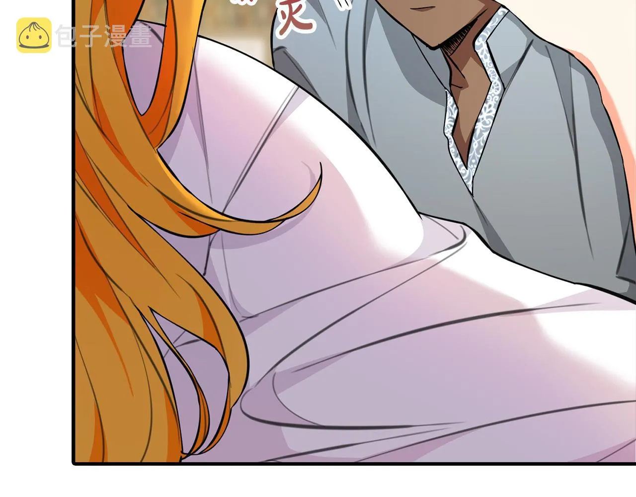 第17话 不爱为什么要结婚？ 第69页