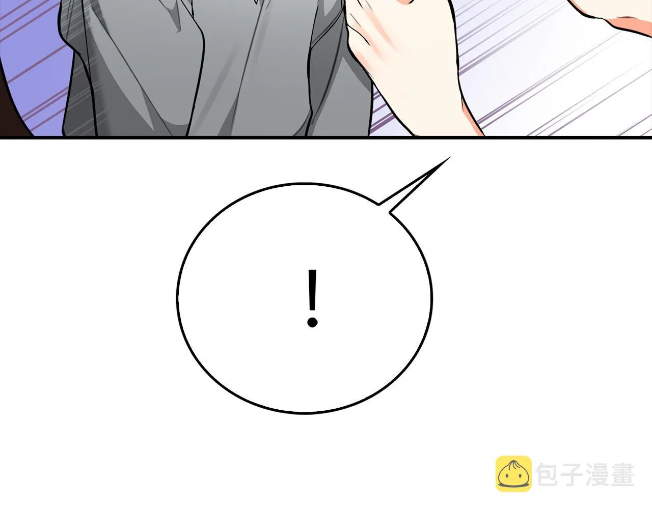 第17话 不爱为什么要结婚？ 第83页