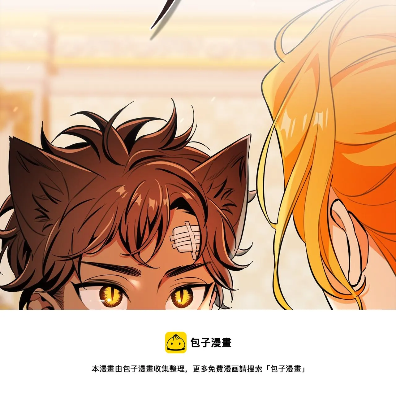 第17话 不爱为什么要结婚？ 第99页