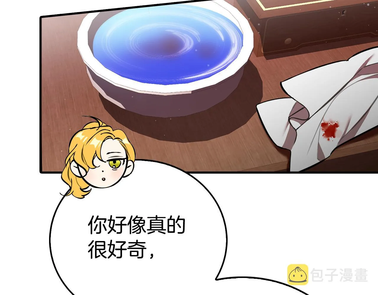 第17话 不爱为什么要结婚？ 第142页
