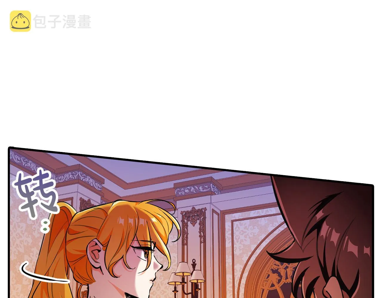 第17话 不爱为什么要结婚？ 第155页