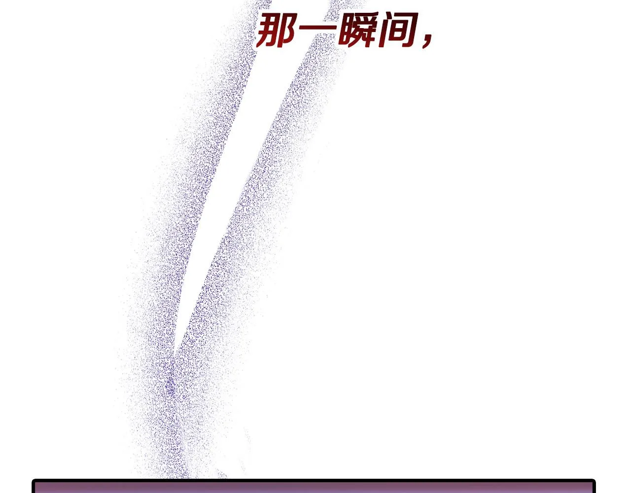 第17话 不爱为什么要结婚？ 第168页