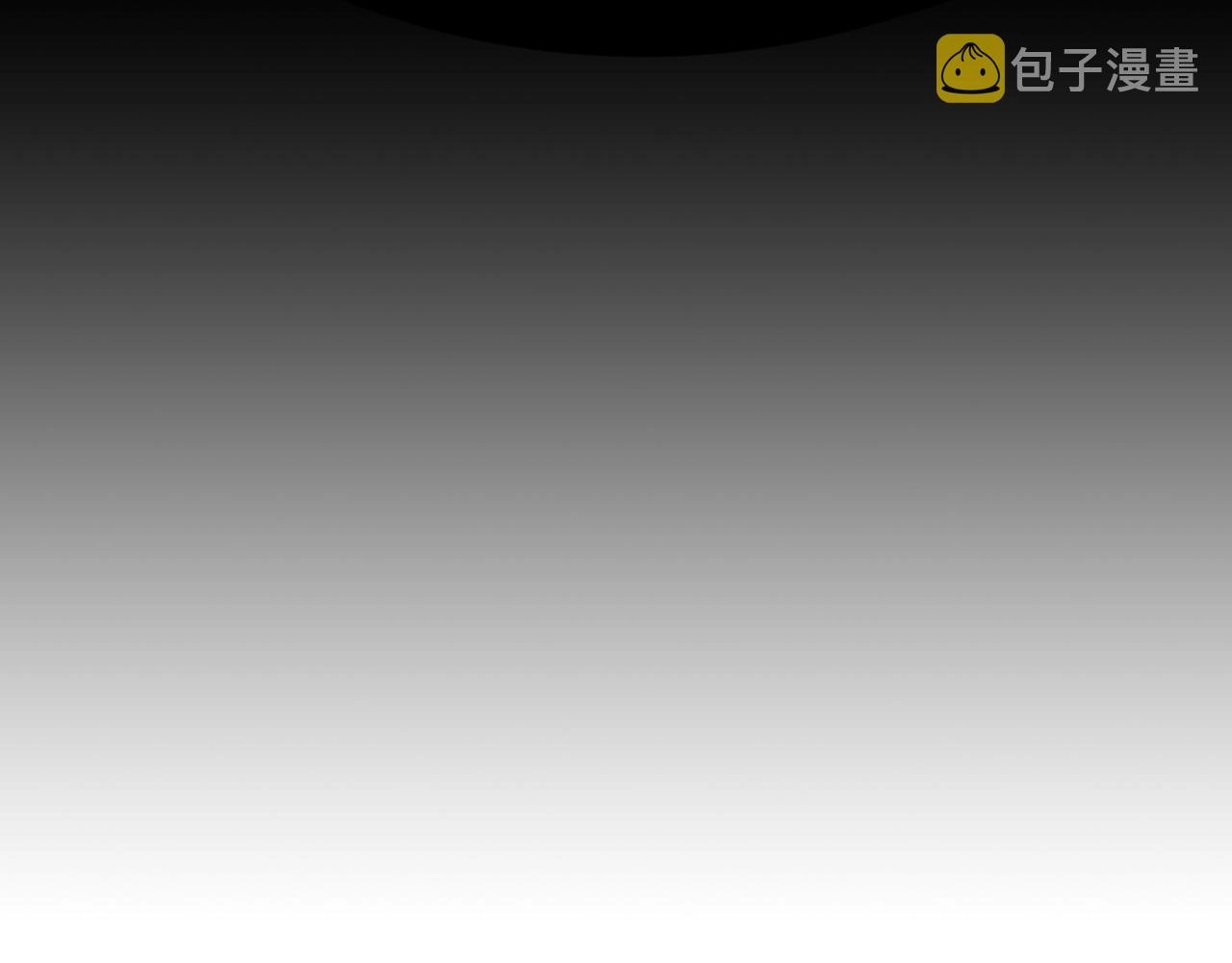 第17话 不爱为什么要结婚？ 第183页