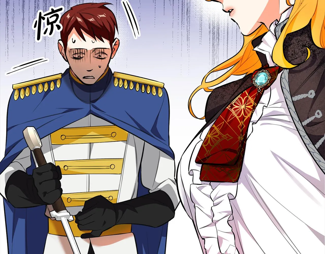 第17话 不爱为什么要结婚？ 第35页