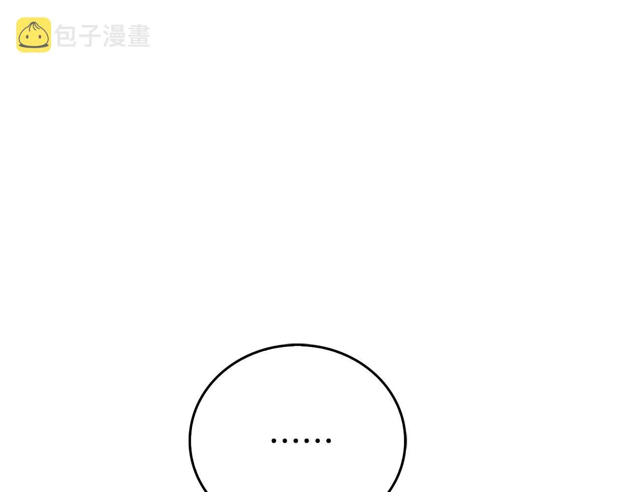 第17话 不爱为什么要结婚？ 第40页