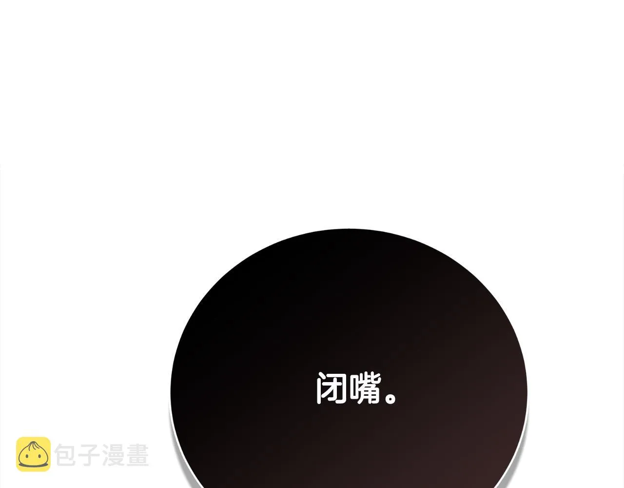 第16话 人渣丈夫 第154页