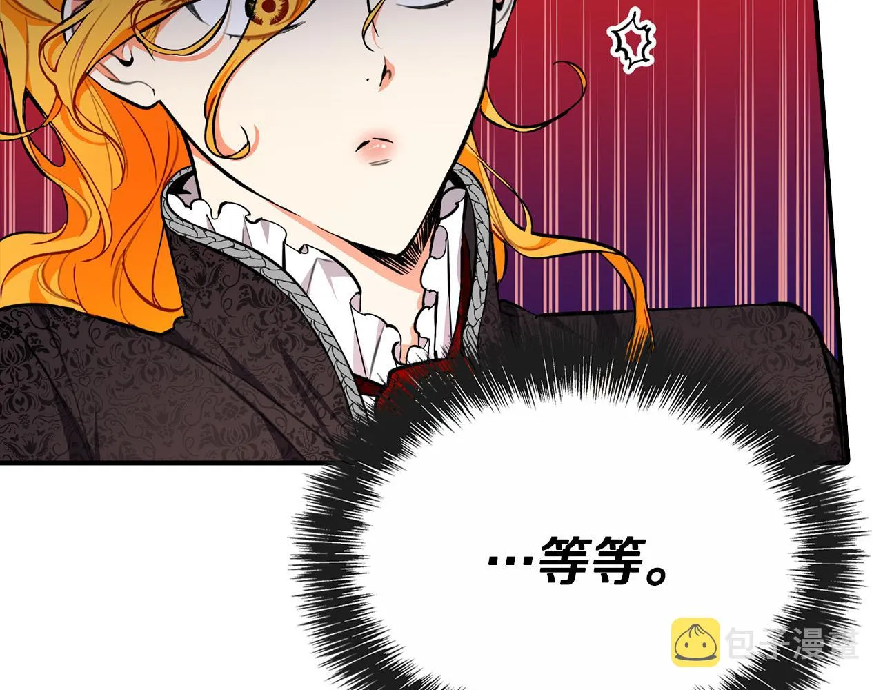 第16话 人渣丈夫 第19页
