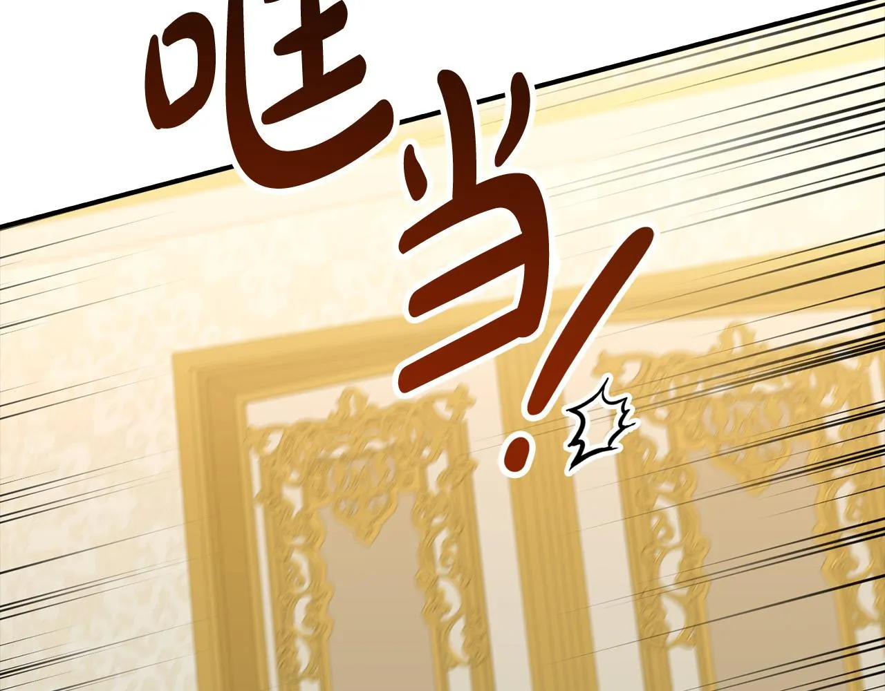 第16话 人渣丈夫 第28页