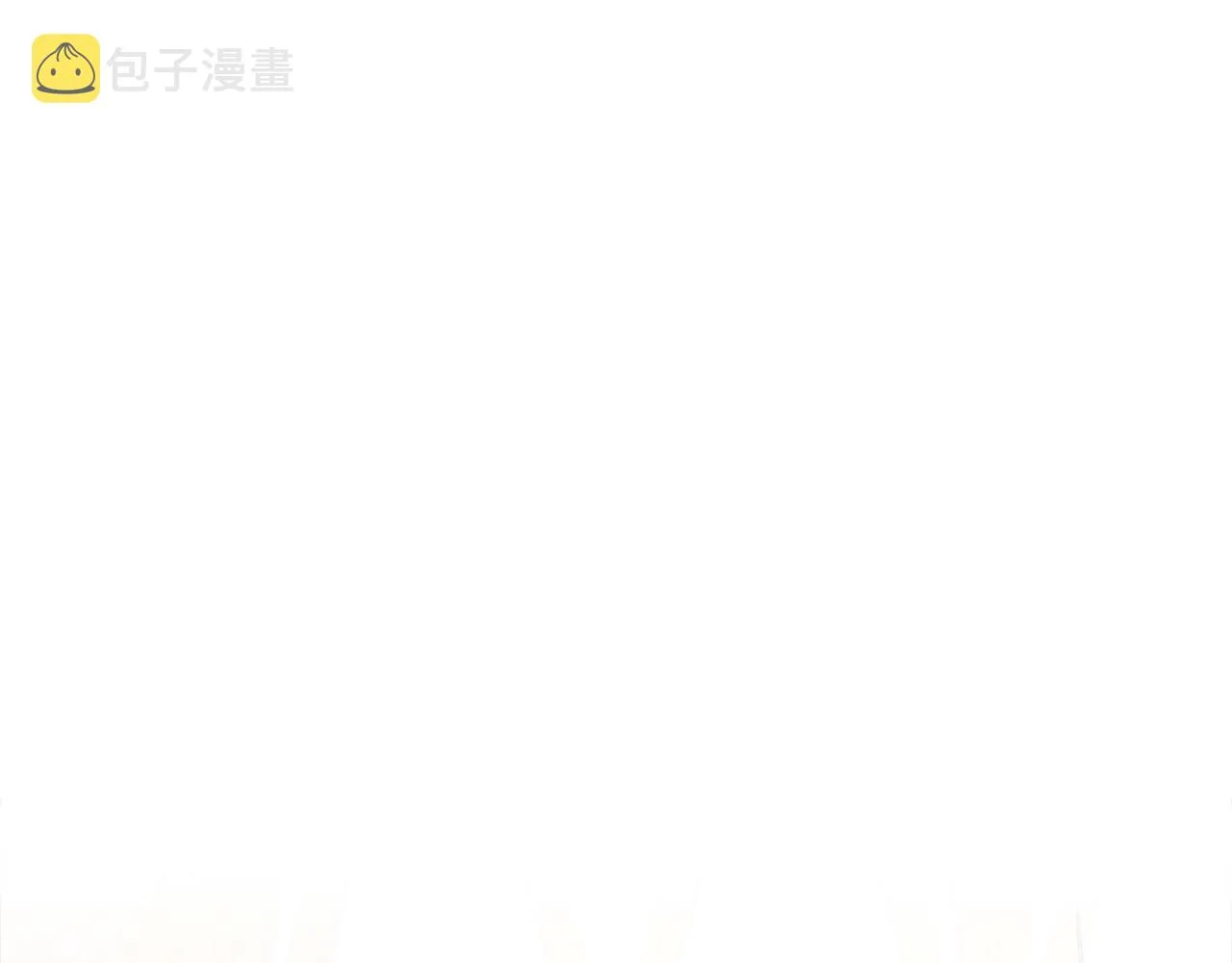 第28话 你是…佩里勒？ 第137页