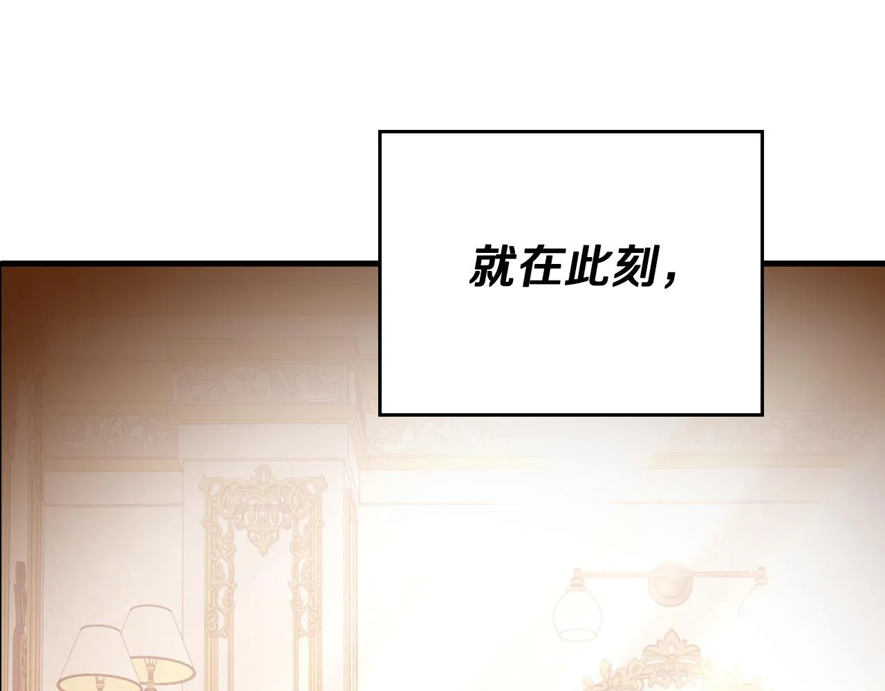 第28话 你是…佩里勒？ 第172页