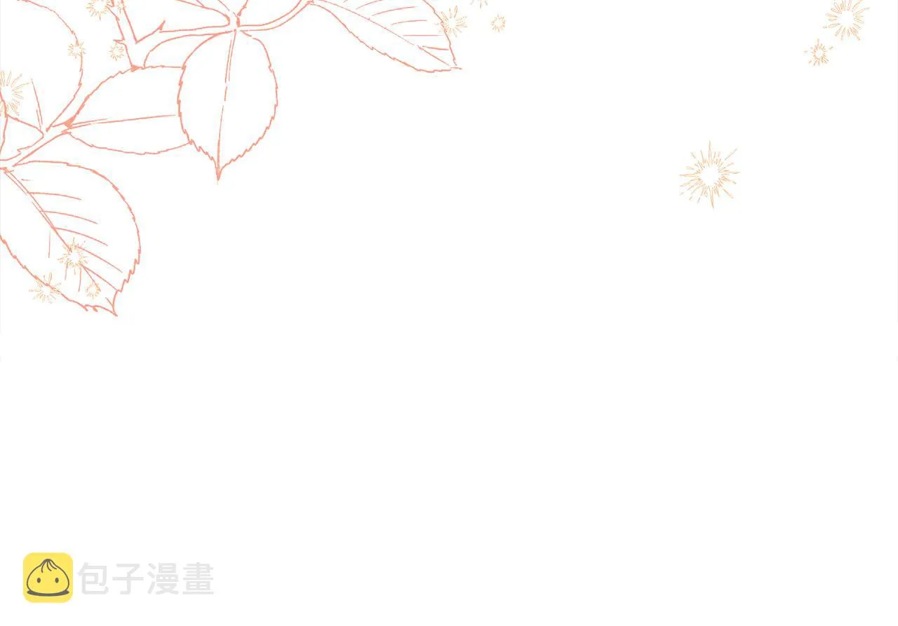 第28话 你是…佩里勒？ 第189页