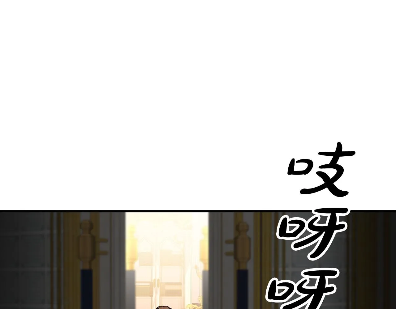 第28话 你是…佩里勒？ 第219页