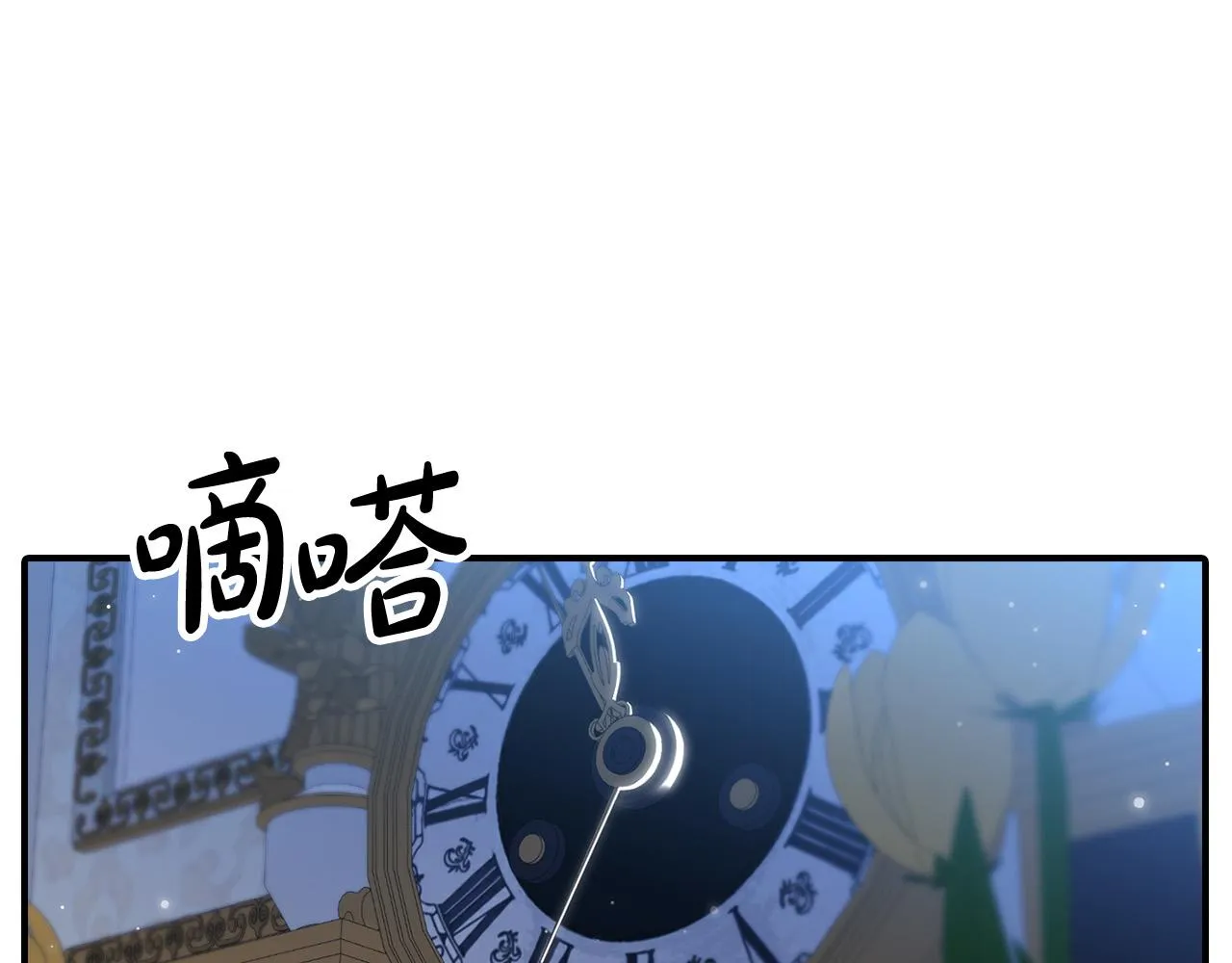 第27话 兽人变身！ 第214页