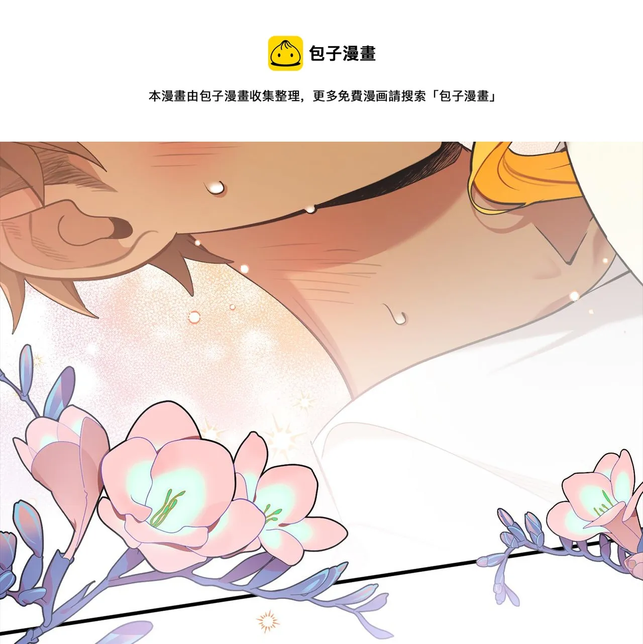 第27话 兽人变身！ 第246页