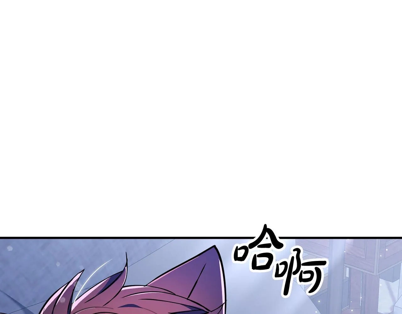 第27话 兽人变身！ 第22页