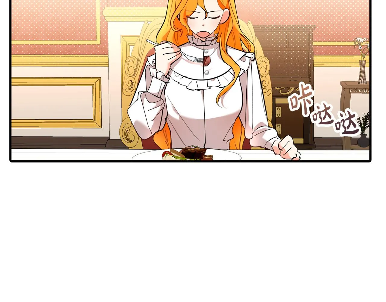 第29话 他变身是因为我？ 第202页