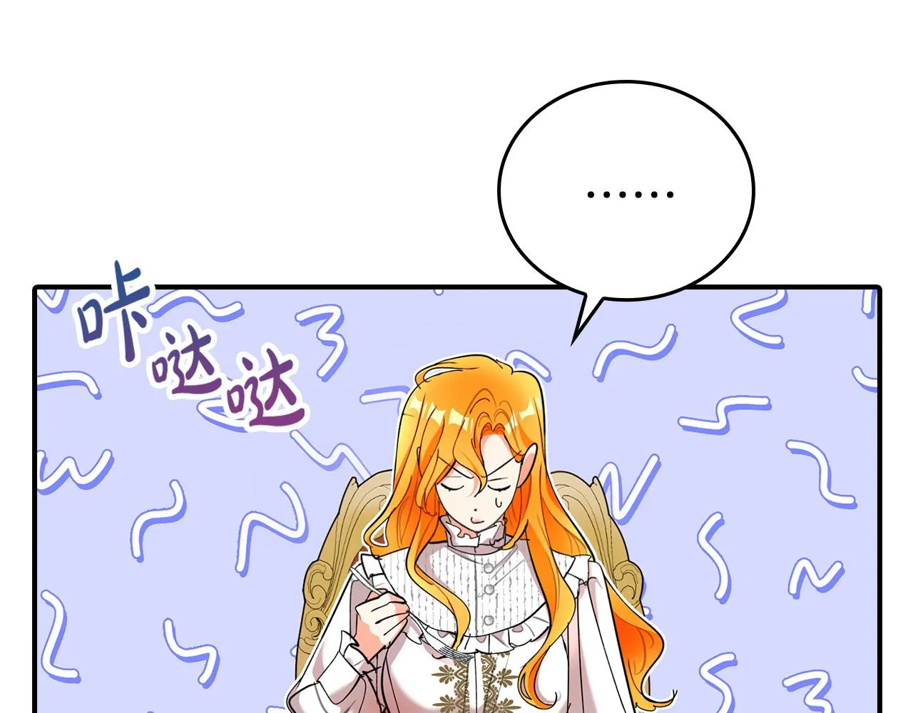 第29话 他变身是因为我？ 第203页