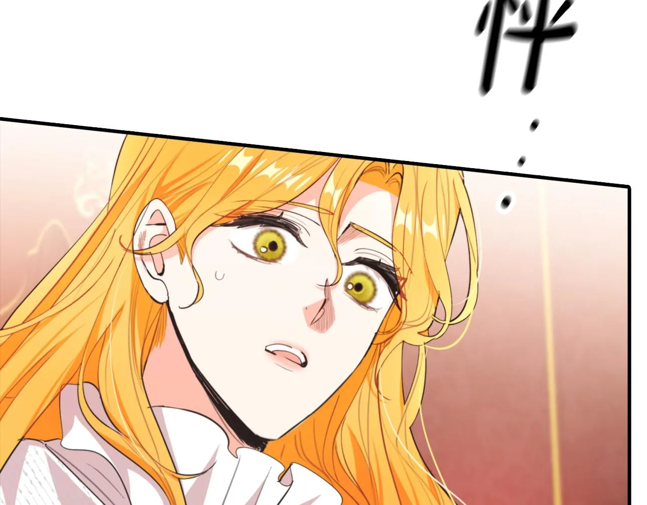 第29话 他变身是因为我？ 第284页