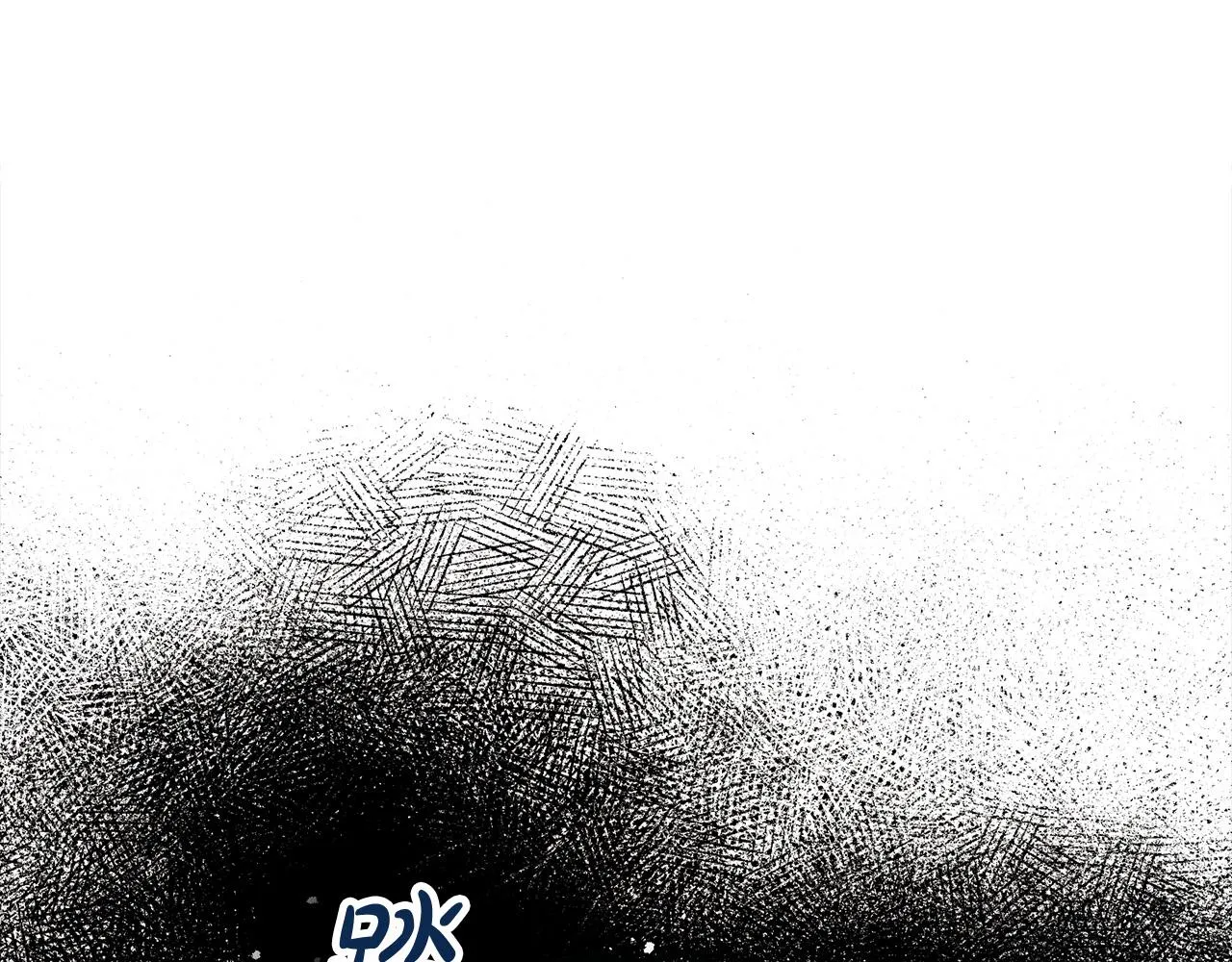 第30话 大猫求抱抱 第20页