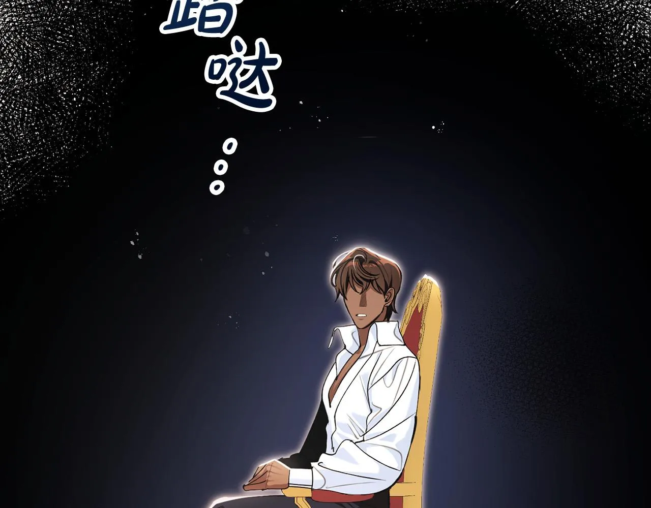 第30话 大猫求抱抱 第21页