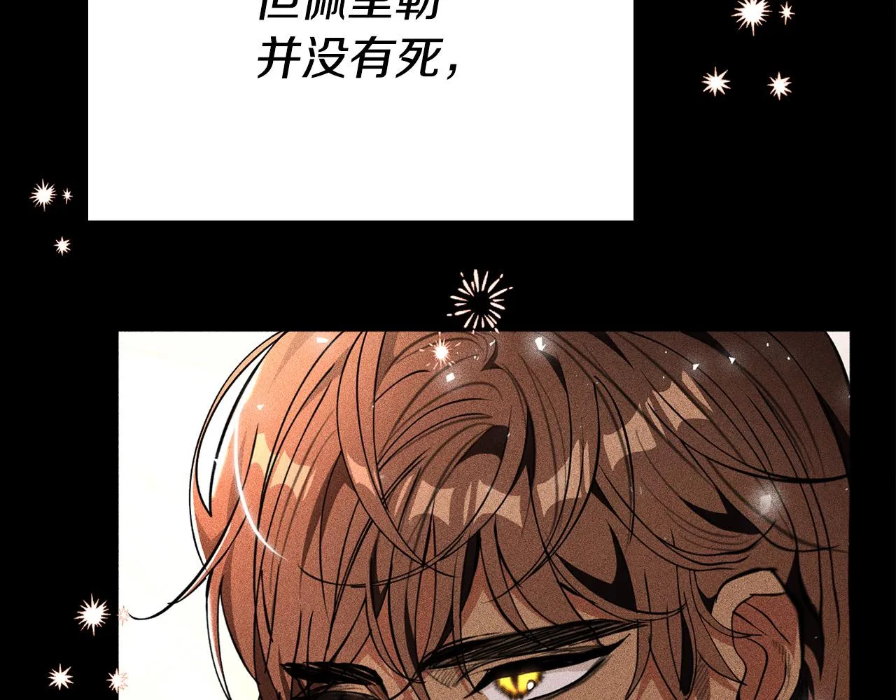 第30话 大猫求抱抱 第47页