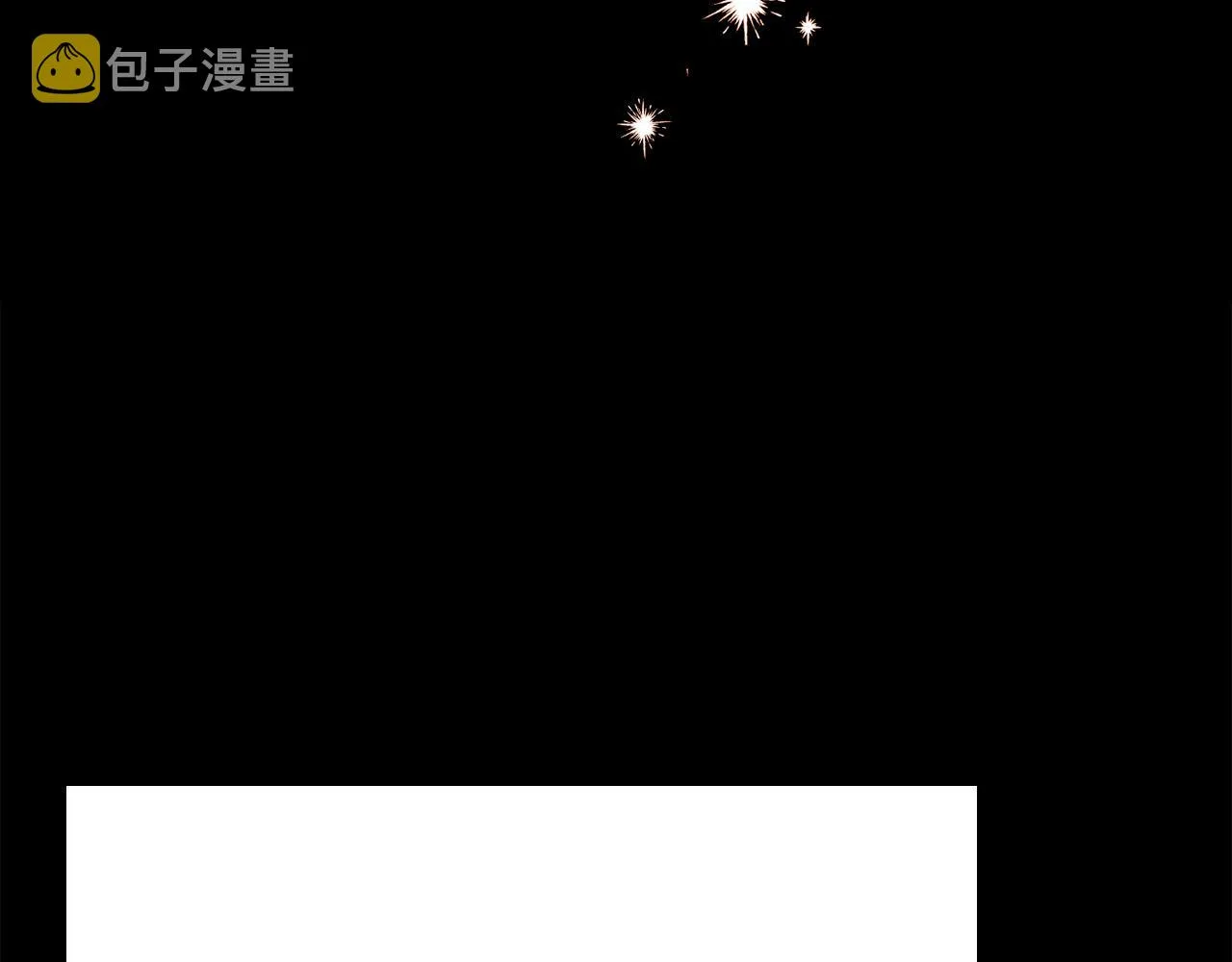 第30话 大猫求抱抱 第54页