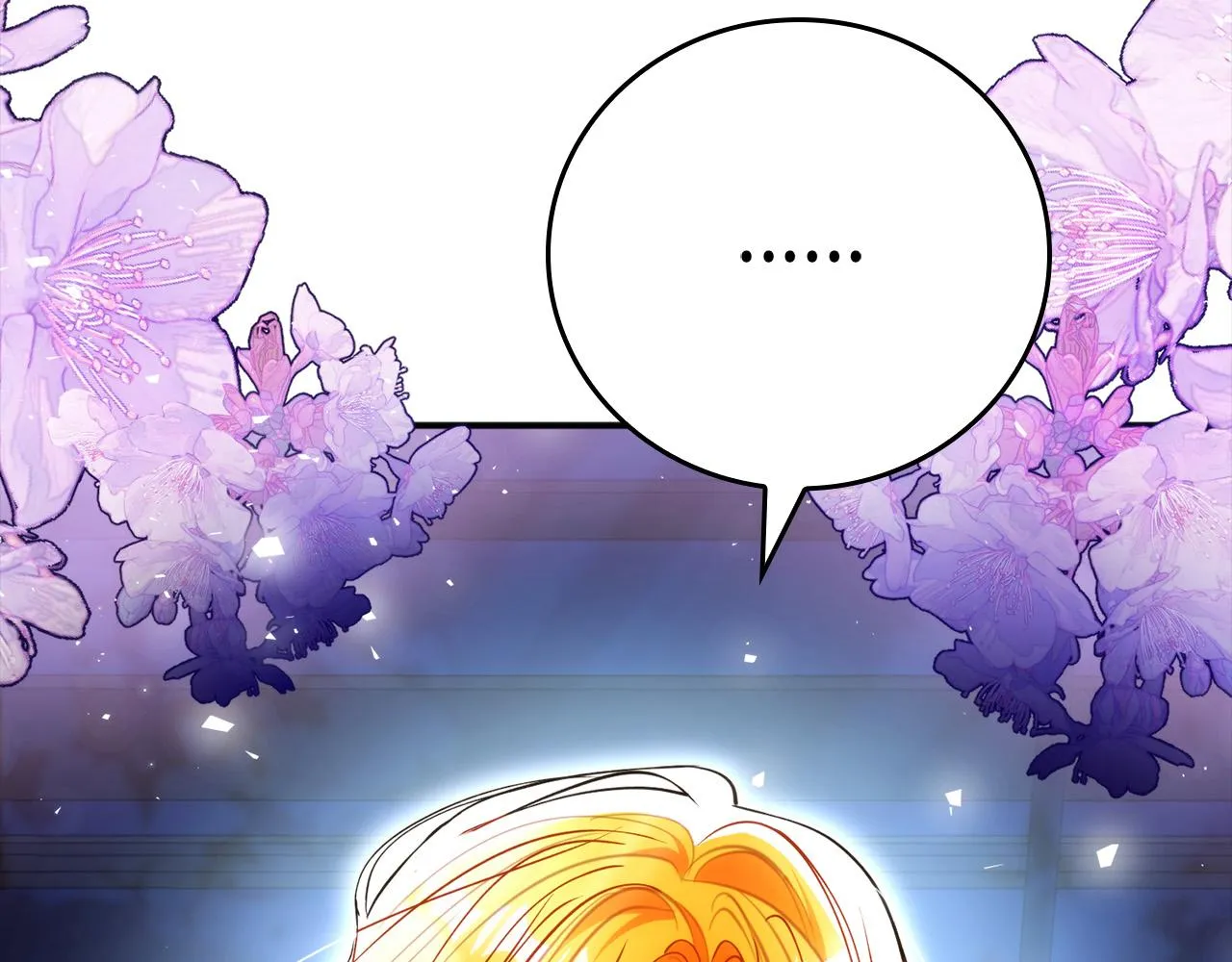 第30话 大猫求抱抱 第100页