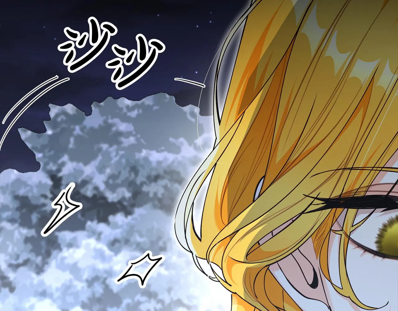第30话 大猫求抱抱 第130页