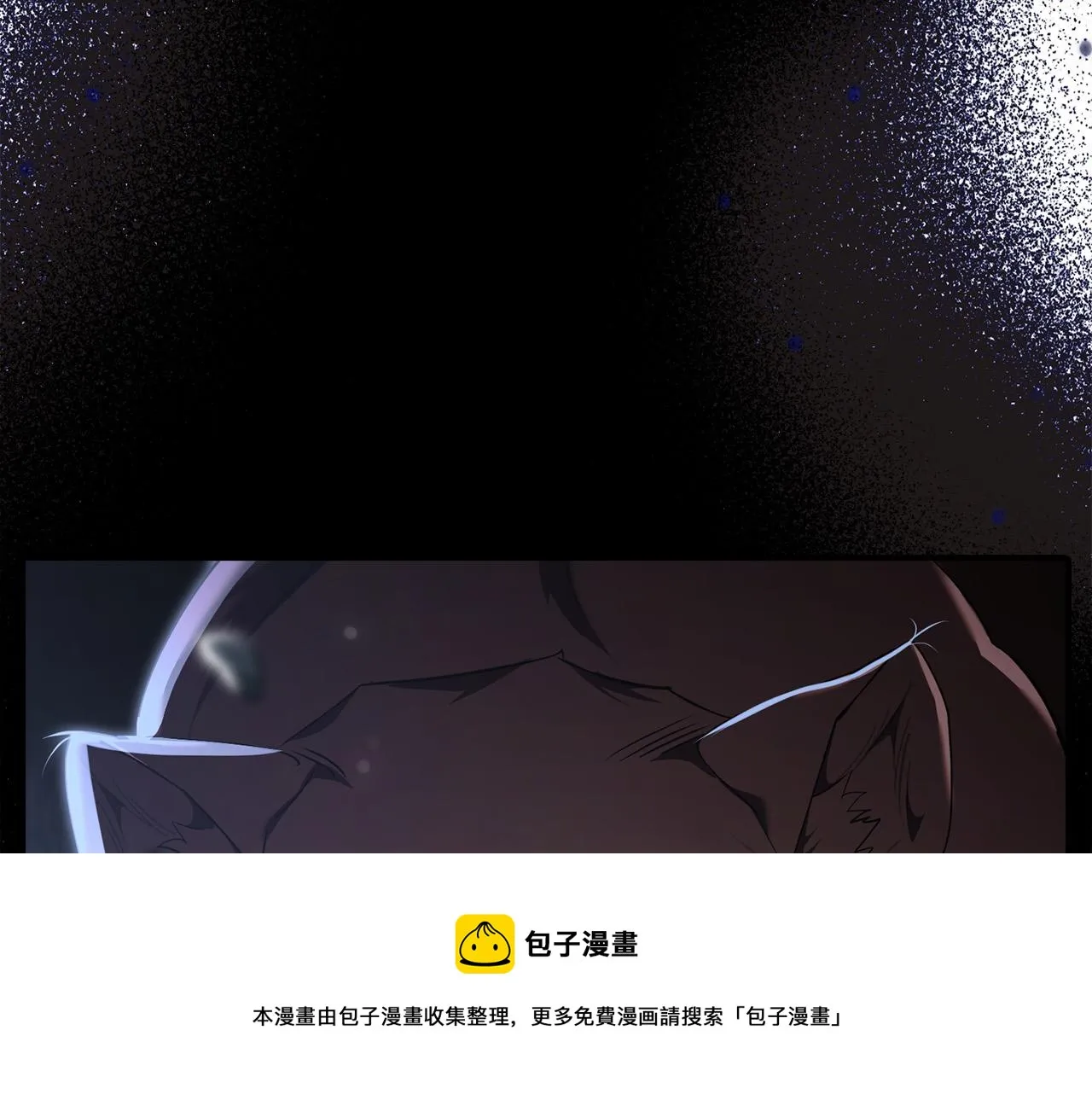 第30话 大猫求抱抱 第148页