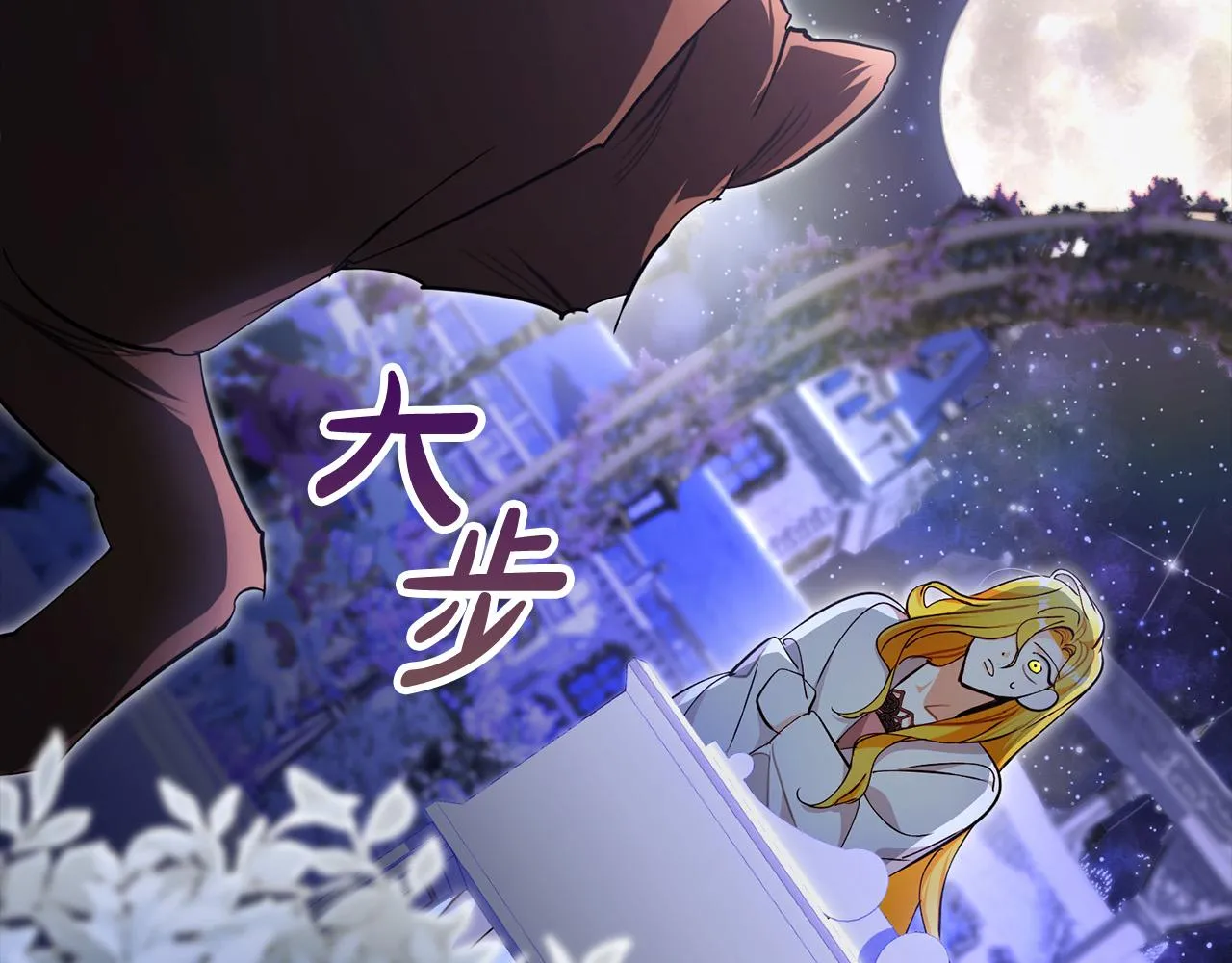 第30话 大猫求抱抱 第161页