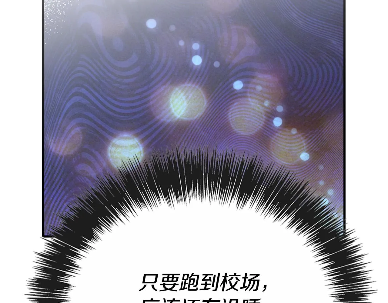 第30话 大猫求抱抱 第165页