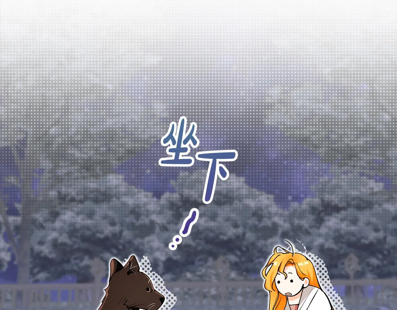 第30话 大猫求抱抱 第176页